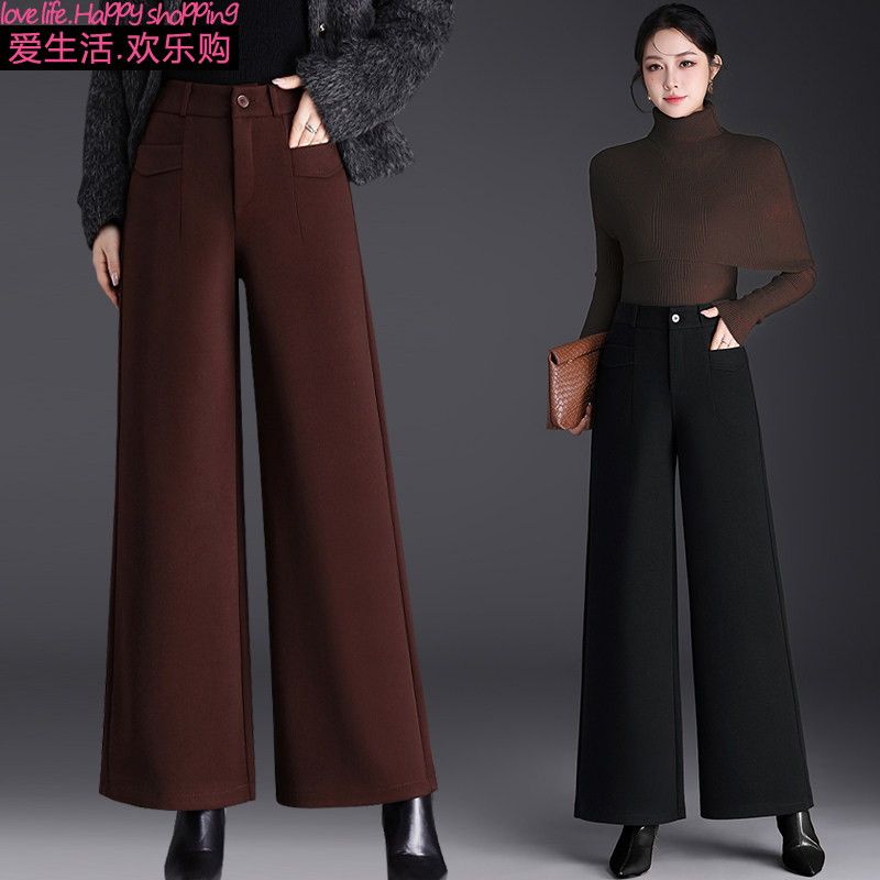 毛呢阔腿裤女宽松裤子2025秋冬季新款直筒休闲裤高腰大脚裤潮长裤,女装/女士精品,休闲裤,淘宝优惠券,粉丝福利购,淘宝优惠卷