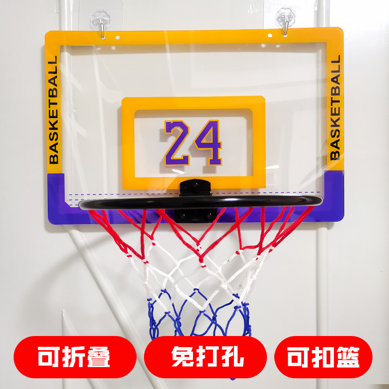 挂式卧室儿童宿舍免打孔可扣篮