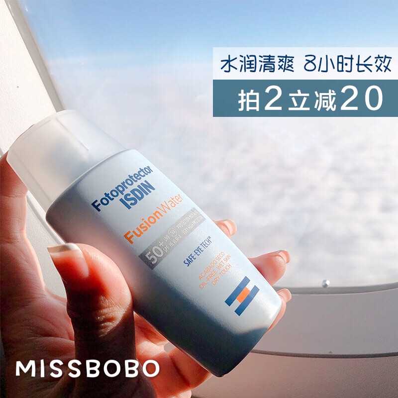 ISDIN怡思丁防晒防水隔离防霜SPF50学生军训防汗防紫外线补水50ml 美容护肤/美体/精油 防晒霜 原图主图