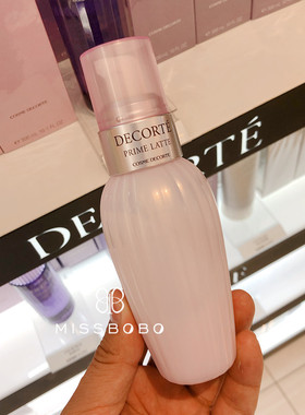 日本Cosme Decorte黛珂牛油果乳液150ML天然植物软肌清爽保湿补水