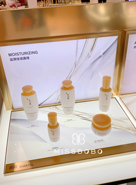 韩国 雪花秀滋阴水乳4件套装盒/闪理眼霜/弹力面霜/润燥精华多选