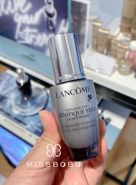 兰蔻小黑瓶肌底睛采大眼精华液20ml 按摩眼周 淡黑眼圈眼袋