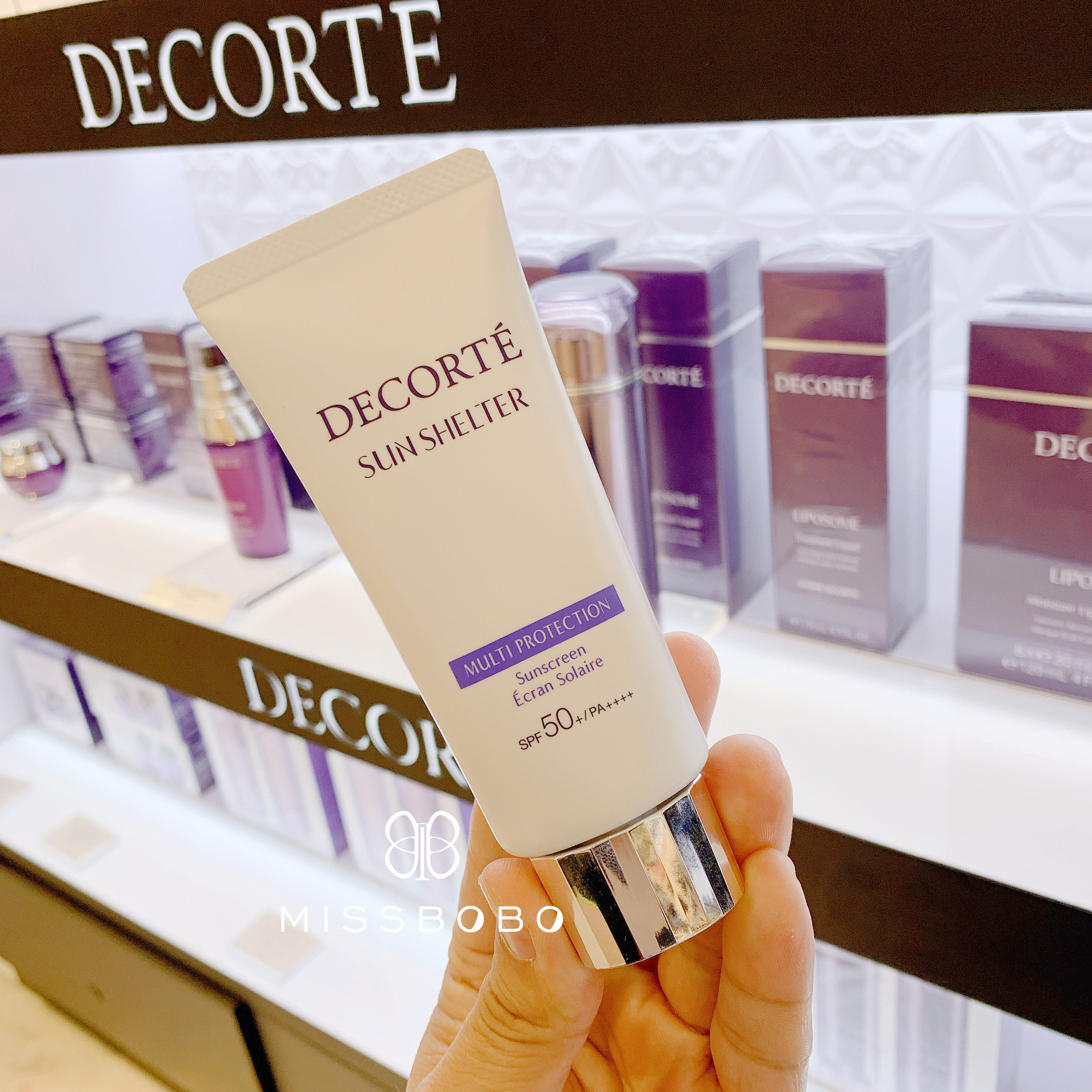 新版！日本Decorte/黛珂 多重防晒乳霜60ML SPF50+ 水润护肤