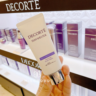 新版!日本Decorte/黛珂 多重防晒乳霜60ML SPF50+ 水润护肤