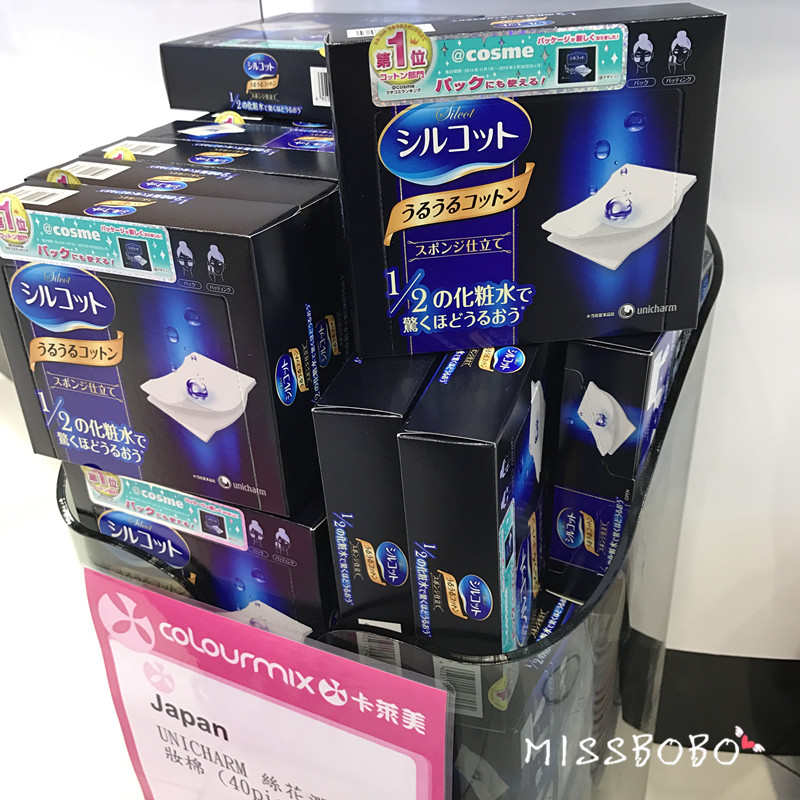 尤妮佳1/2超吸收多选化妆棉