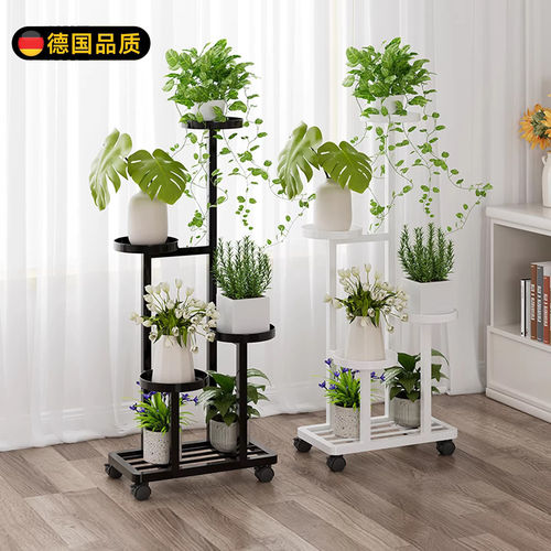 德国多层花架置物架移动