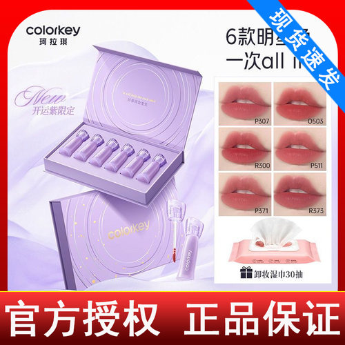 母亲节生日礼物口红唇釉送女友