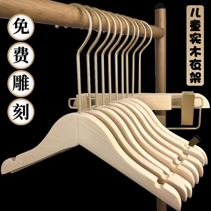 customized Wood color solid wood children coat hanger couture Dedicated Child woodiness Clothing support baby woodiness Clothes hangingin the Storage consolidation , Wash clothing/Sun/Care Products , 木质衣架 category - from Buy2taobao.com to provide professional Taobao agent buy service