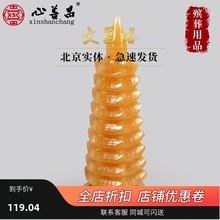 文昌塔玉石随葬品摆件天然米黄玉石墓地陪葬品殡葬用品北京心善昌