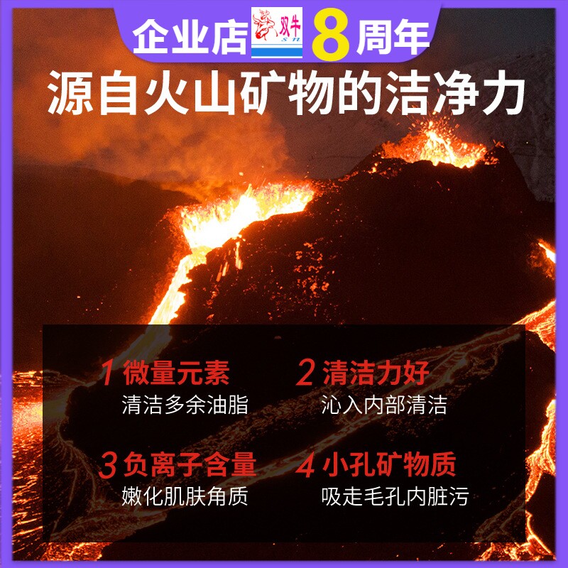 控油洁面乳深层清洁泡沫洗面奶