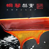 桐琴梨膏纯手工儿童秋梨膏非莱阳砀山慈梨膏川贝梨膏滋补 包邮