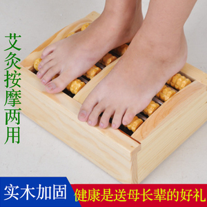 脚底艾灸盒足部熏脚器木制足底涌泉艾灸按摩足灸仪滚轮家用去湿气