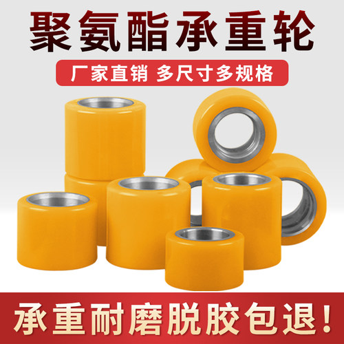 中力电动叉车轮子叉车轮子配件