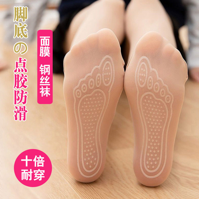 春秋款硅胶钢丝袜女防滑防勾丝面膜连裤袜中厚款大码光腿神裤打底