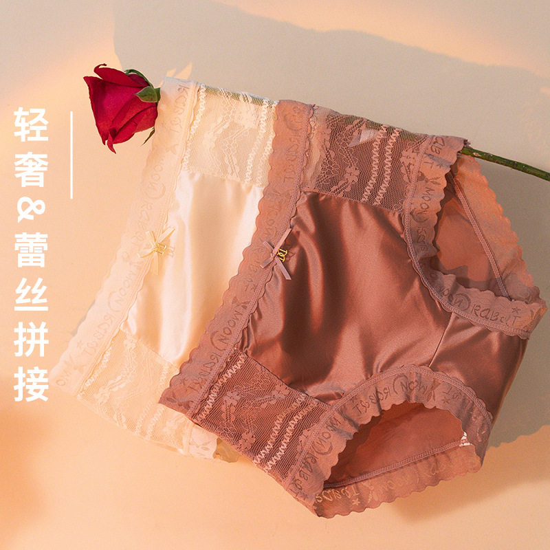 新款性感高腰蕾丝光泽舒适内裤 甜美缎面丝绸高弹女士内裤蜂窝裆
