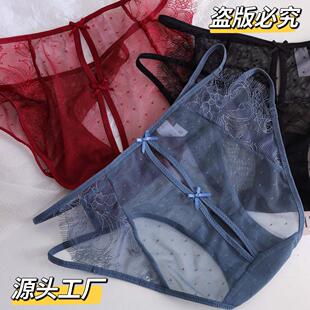 点点星罗棋布睫毛蕾丝内裤后镂空细带女士内裤低腰性感内裤
