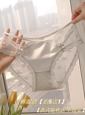 新款蕾丝内裤女士低腰透明镂空网纱纯欲白色少女三角裤头舒适轻薄