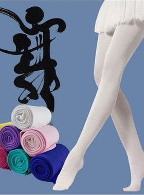 厂家春夏薄款80d天鹅绒儿童舞蹈袜 女童芭蕾舞大袜白色连裤袜