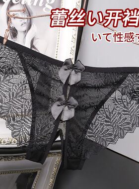 颜蓓薇内裤女胖mm大码透气迷人少女镂空新款轻薄内衣短裤574