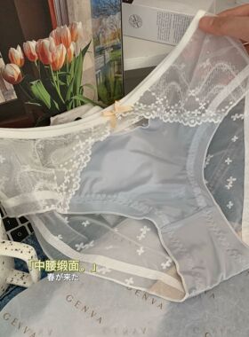 纯欲性感镂空轻奢缎面黑色蕾丝内裤女桑蚕丝裆中腰包臀网纱三角裤