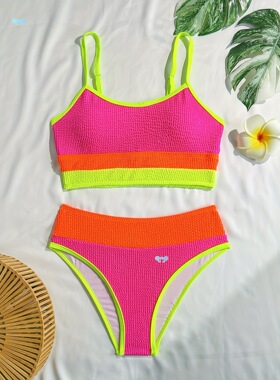 New Women's Bikini Two piece Set with Rose Red Tri Color