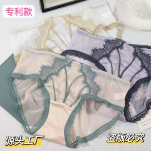 法式高级缎面蕾丝内裤女性感女士交叉睫毛柔软轻奢透气网纱女内裤