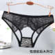123 三角裤 颜蓓薇内裤 女士纯欲性感蕾丝火辣诱惑大码