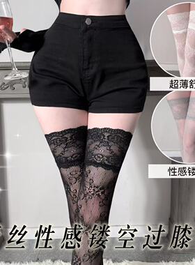 甜妹日系jk白色过膝长筒袜花边袜子花边蕾丝性感镂空超薄W857