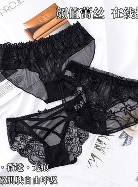 黑色网纱内裤蕾丝女士内裤 性感低腰镂空透视诱惑纯棉底档三角裤