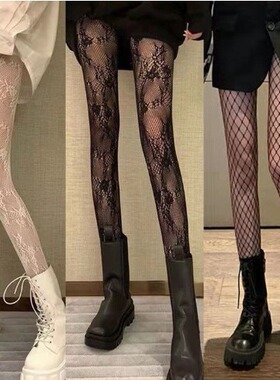 外贸大码提花月亮蝴蝶KT爱心网裤多款性感镂空诱惑渔网袜打底连裤