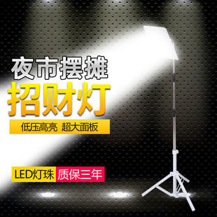 led地攤燈擺攤燈12v 48v通用夜市燈照明燈戶外防水網紅直播補光燈