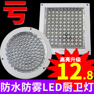 暗装 LED吸顶灯厨房灯具厨卫灯卫生间灯防水过道走廊灯浴室明装