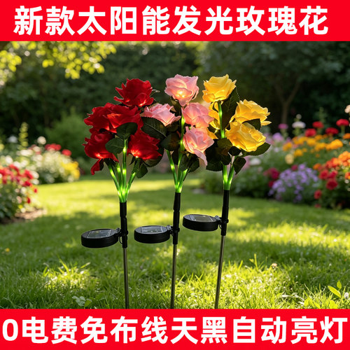 新款太阳能仿真花灯户外装饰