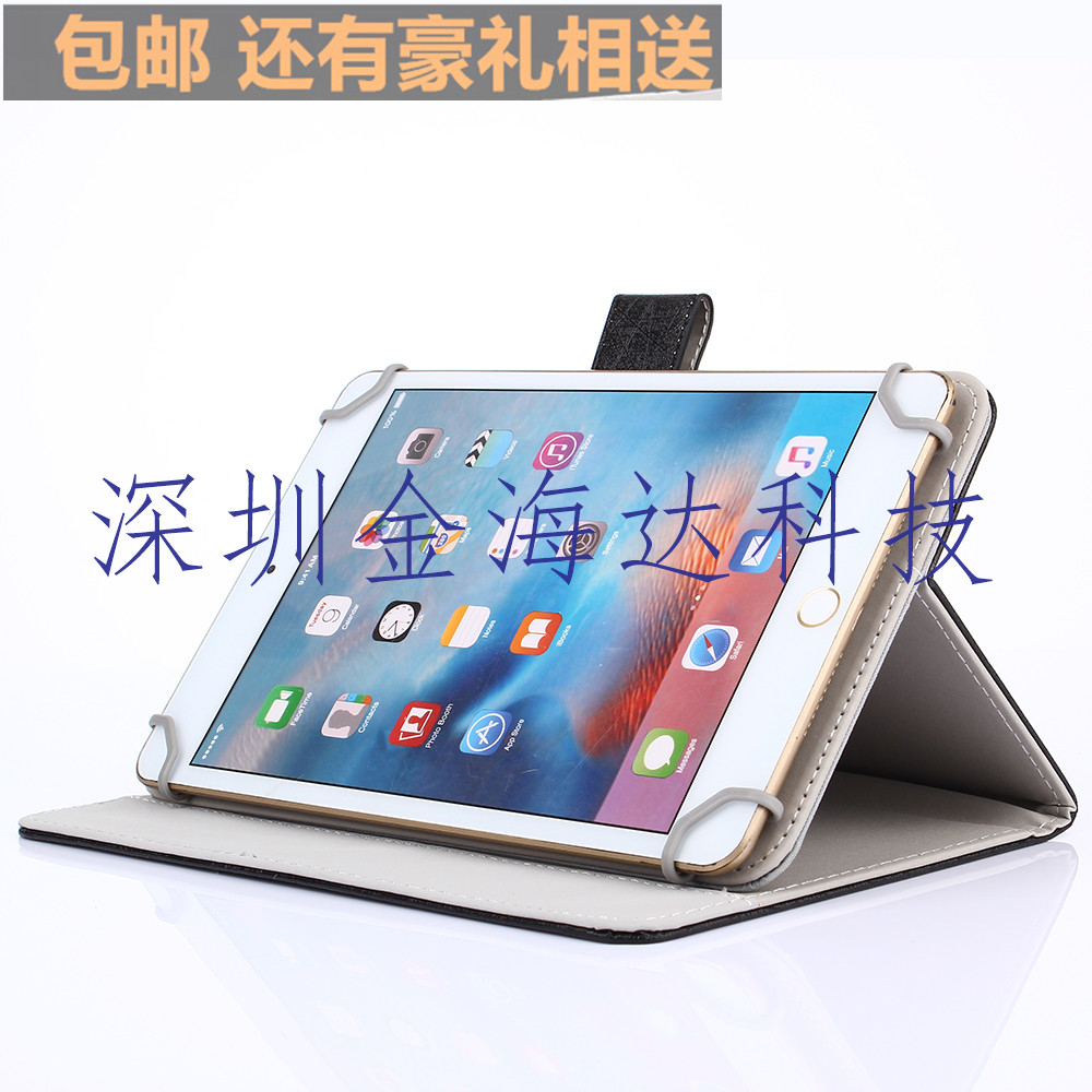 适用博阅Likebook mars电子书阅读器7.8寸T80D防摔保护套皮套外壳360度旋转保护套支架套