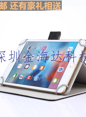 适用博阅Likebook mars电子书阅读器7.8寸T80D防摔保护套皮套外壳360度旋转保护套支架套