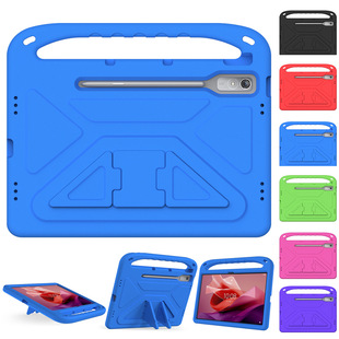 适用联想平板电脑保护壳P12/12.7寸手提防摔TB370/TB371带支架