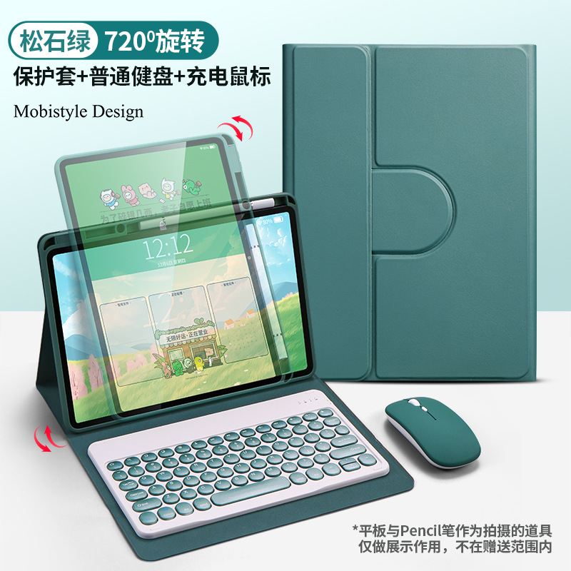 适用三星Galaxy Tab A9+ a9plus蓝牙圆键键盘保护套s7/8/9p610/a8