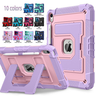 适用苹果平板保护壳ipad110.2带支架防摔AIR5AIR6AIR11mini6mini7