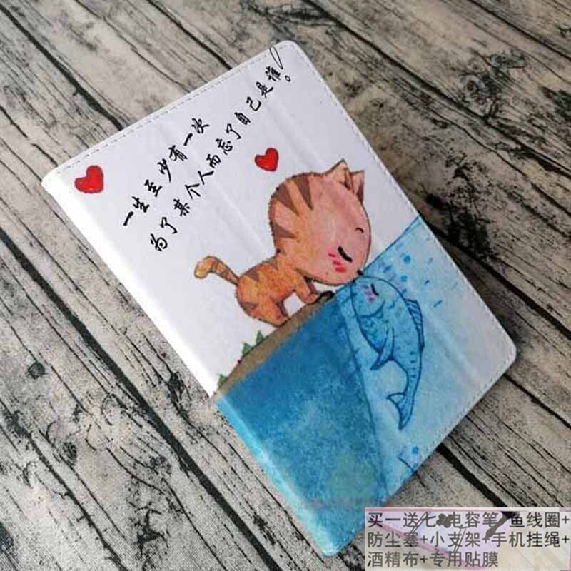 倍夺分B101皮套10.1寸学生平板电脑保护套防摔全包外套蓝光钢化膜