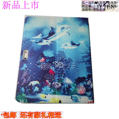 好记星学习机钢化膜保护套硅胶