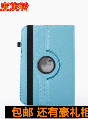 适用ienglish4类母语英语阅读学习机平板保护套ieng3皮套可旋转壳