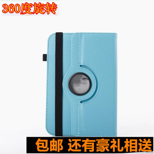 通用套适用ienglish4类母语英语阅读学习机平板保护套ieng3皮套可旋转壳
