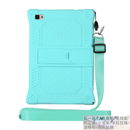 台电m40硅胶壳防摔保护套