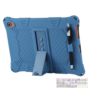 适用台电M18平板电脑硅胶套10.8寸保护套防摔支架硅胶软外壳全包