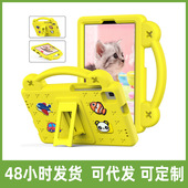 批发适用荣耀X8PRO X9平板保护壳泡沫支架X8lite手提防摔儿童软壳