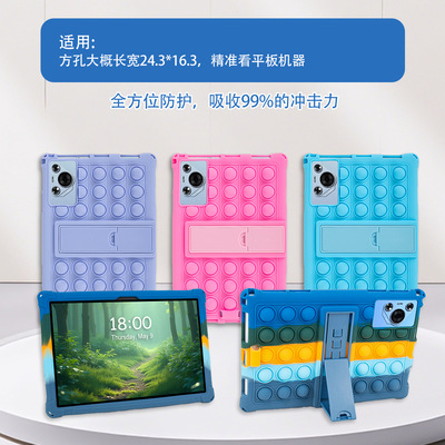 适用台电M40/PLUSP20/Android 14平板保护套10英寸简约软硅胶