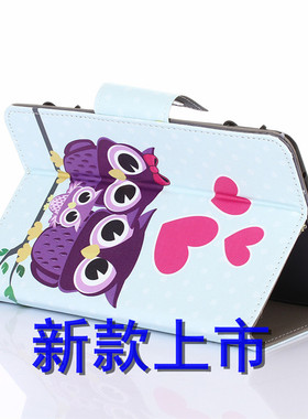 酷比魔方IWORK7皮套7寸平板电脑外壳皮夹保护套酷比防摔壳子