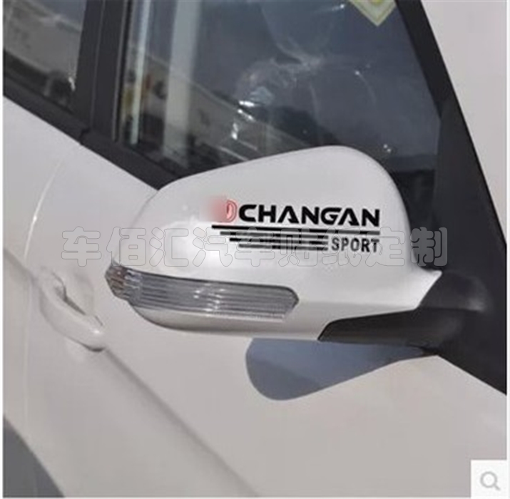 小熊 IN LOVE 长安CS35 CX20 奔奔mini专用后视镜贴纸 反光镜贴纸