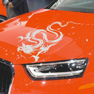 汽车前机盖贴纸 龙 车门贴拉花 划痕贴 引擎盖装饰贴 备胎贴花