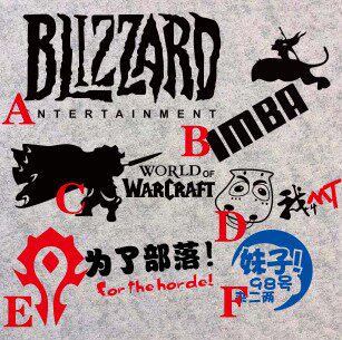 汽车个性反光贴纸魔兽世界争霸引擎盖贴双蛋刀 暴雪职业猎人定制